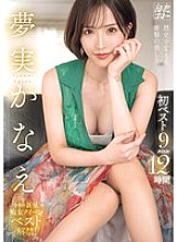 MBYD-400 DVDカバー画像