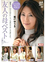 MBYD-010 DVDカバー画像