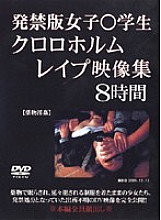 MCPX-001 DVD封面图片 