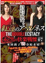 MDAZ-007 DVD Cover