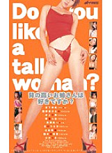 MDE-013 Sampul DVD
