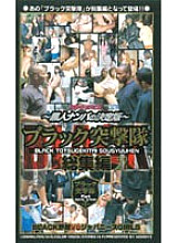 MDE-043 DVD封面图片 
