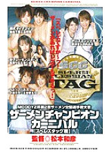MDE-134 DVD封面图片 
