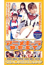 MDE-148 DVDカバー画像