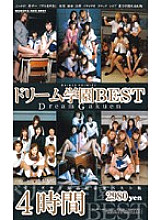 MDE-172 DVD Cover