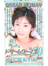 MDE-212 DVDカバー画像