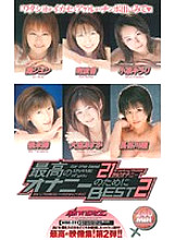 MDE-223 DVD Cover