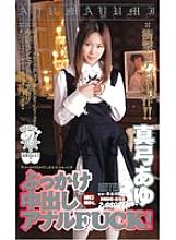 MDE-230 DVD封面图片 