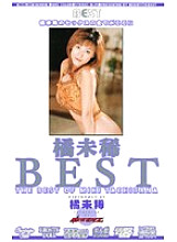 MDE-251 Sampul DVD