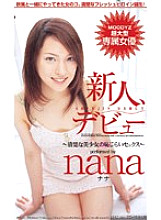 MDE-269 DVDカバー画像