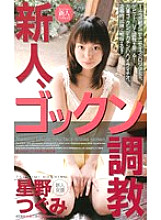 MDE-294 DVD Cover
