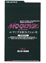 MDE-297 DVD Cover