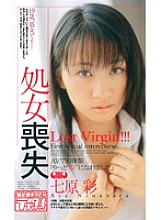 MDE-328 DVD封面图片 