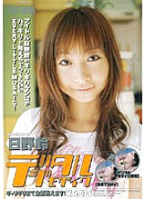 MDED-408 DVD Cover