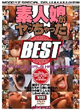 MDED-413 DVDカバー画像