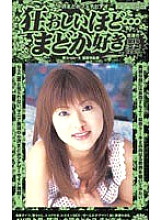 MDI-149 DVD封面图片 