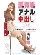MDI-189 DVD Cover
