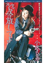 MDI-192 DVD Cover