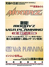 MDJ-049 DVDカバー画像