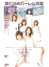 MDJ-112 DVD Cover