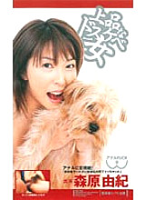 MDL-003 Sampul DVD