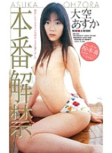 MDL-052 DVD封面图片 
