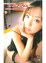 MDL-071 Sampul DVD