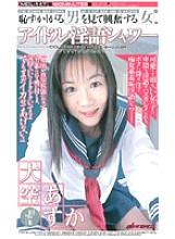 MDL-147 DVDカバー画像