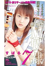 MDL-186 DVD封面图片 