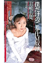 MDL-211 DVD Cover