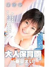 MDL-217 DVD封面图片 
