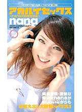MDL-250 DVD封面图片 