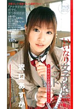MDL-256 DVDカバー画像