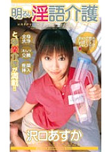 MDL-295 DVD Cover