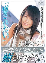 MDLD-342 DVD封面图片 