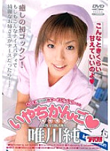 MDLD-356 DVDカバー画像