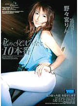 MDLD-398 DVD封面图片 
