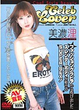 MDLD-434 DVD封面图片 
