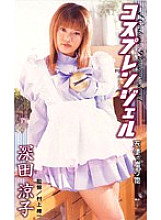 MDM-036 Sampul DVD