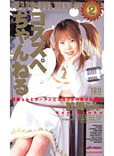MDM-039 DVDカバー画像