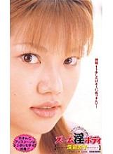 MDM-040 DVD封面图片 