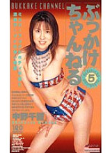 MDM-066 DVDカバー画像