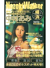 MDM-073 DVDカバー画像