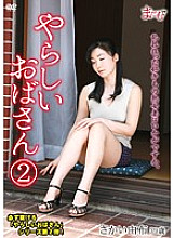 MDMB-002 DVD Cover