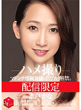 MDON-004 DVD Cover