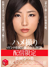 MDON-005 DVD封面图片 