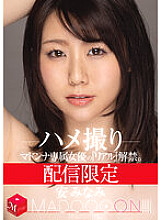 MDON-007 Sampul DVD