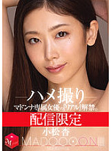 MDON-014 DVD封面图片 