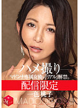 MDON-015 DVD封面图片 