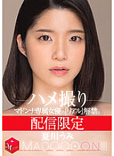 MDON-019 DVDカバー画像